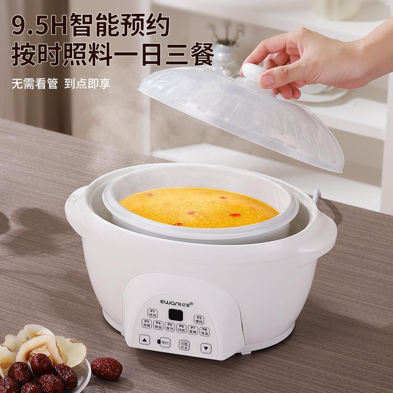 炖锅一锅三胆家粥用多功能电DDZ-12B炖锅炖煲汤锅电锅煮锅电电炖