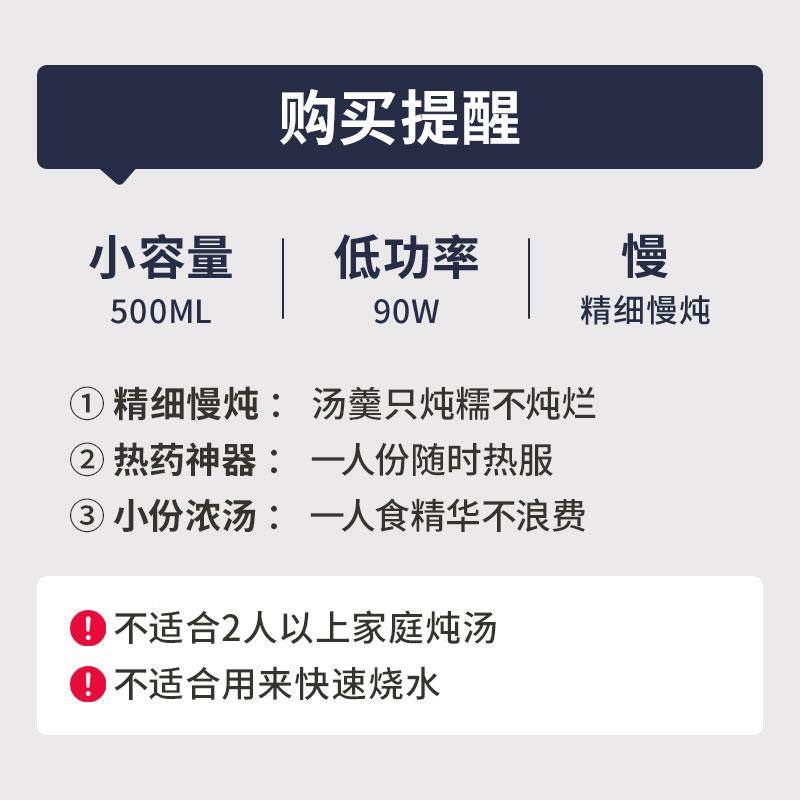 位美养生功杯陶多能电热杯瓷煮VM202粥电奶炖杯办公室热牛迷你养