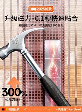 *20金5新帘款高档刚纱防蚊2门llML-JGW帘磁吸条强力磁性纱门纱窗