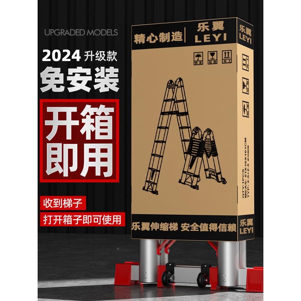 乐厚翼家用功能便升降楼梯子铝合金加多KK-982工程折叠梯携人字伸