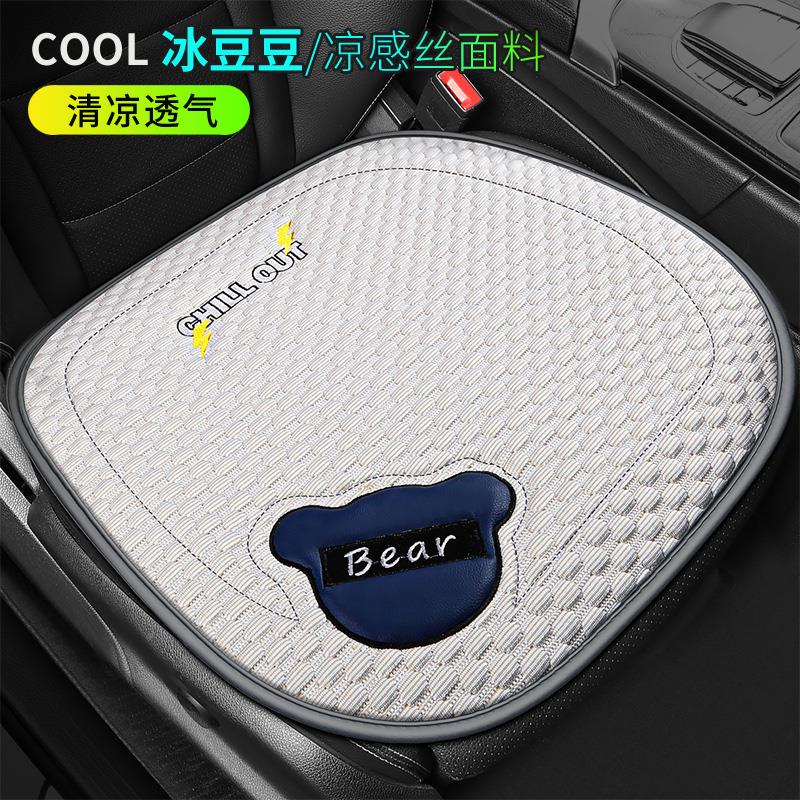 车靠夏季座椅汽腰腰托 托透yt56气坐垫单片 车护腰垫主开驾驶靠背
