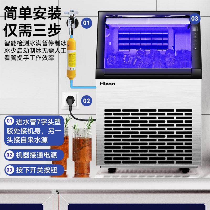 icoHZB-56Fn制冰机H商用大型60k惠g制冷杯大容量康小型摆摊全自动