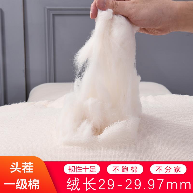 新疆长绒棉花被6棉花胎六斤棉ZYG芯盖被子被铺棉被冬斤季加厚保暖