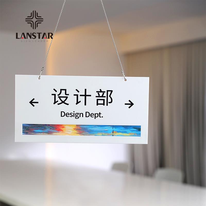 朗世达门牌定牌制挂科室牌亚克力女不锈钢指示洗手间296标识牌酒