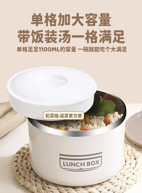 单层保温饭BFL13993盒上族保温便桶携316不锈钢多层保温饭班桶便