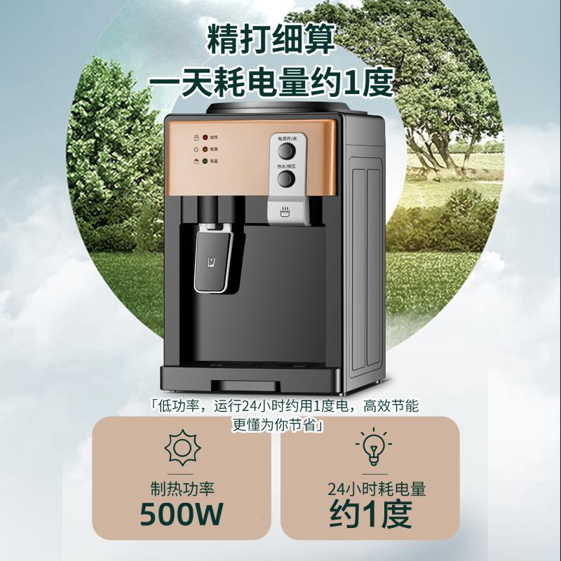 米立TS-T3迷你台置式小型饮台式净饮机