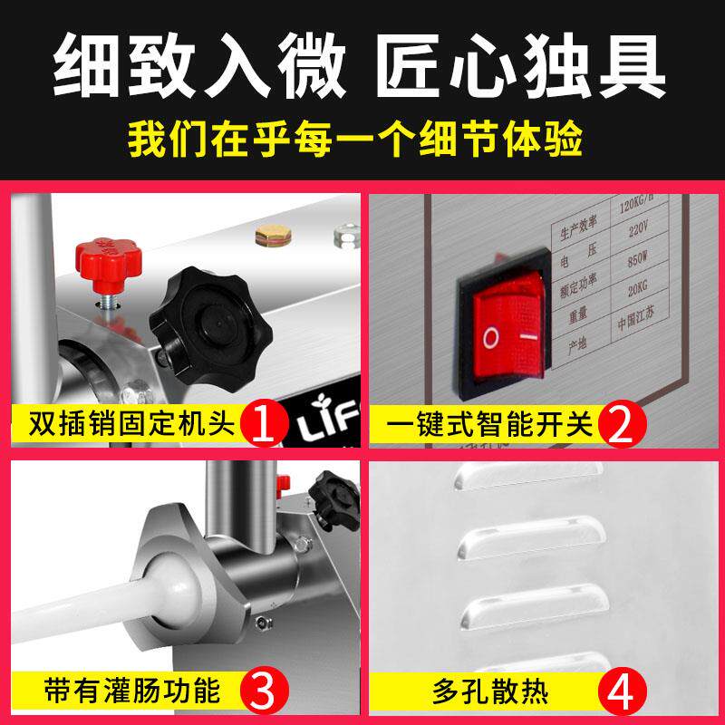 台式肉机商绞用大率台式不灌锈钢绞肉/碎肉/绞菜机/