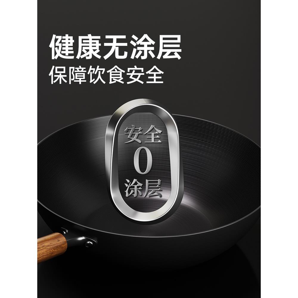 炊炒大皇铁家用炒锅无锅涂层不锈菜磁锅老式平底锅燃气COOKER K灶