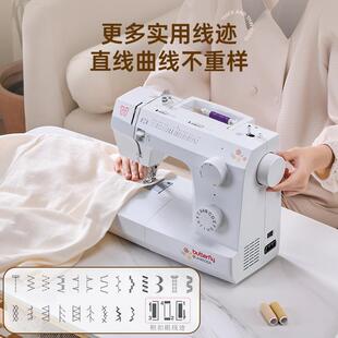 蝴蝶牌电多功能家用缝动机JH85可30AJH8530A吃厚吃薄锁边小型台式