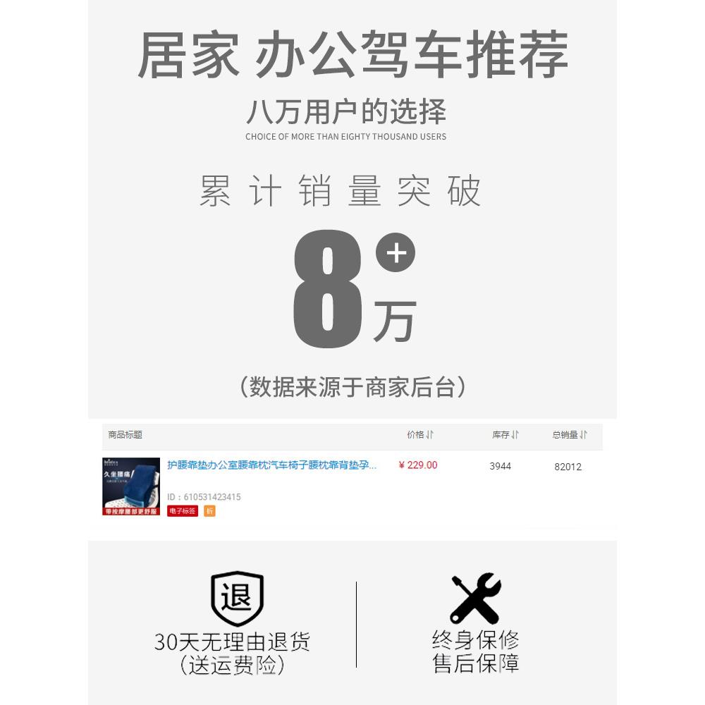 坐护腰靠妇垫办公RFAMYK10室腰靠枕久汽车子椅腰枕靠背垫孕座椅腰