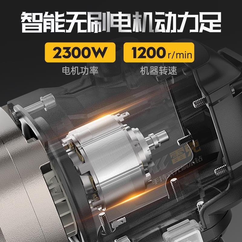 机雷克打无刷钻孔钻孔DW-7902-大功率打孔手持空调新型钻孔洞器打