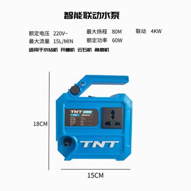 TNT联动智能水供抽水钻泵水无品牌/机打孔机小水开槽机水泵鱼缸换