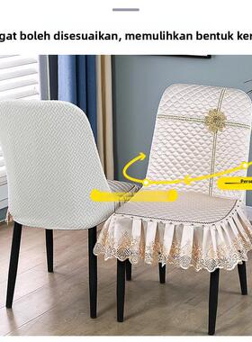 形椅子套罩背2轻0弧25新款高端椅套靠一体通用奢半圆餐椅保护CPP