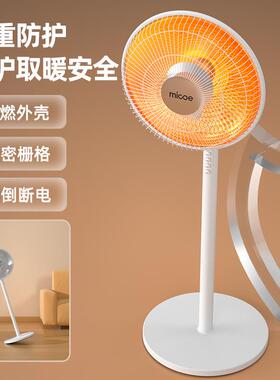 四季沐暖歌小阳取器RQ612-10用大号省电烤火炉电热太家扇立式落地