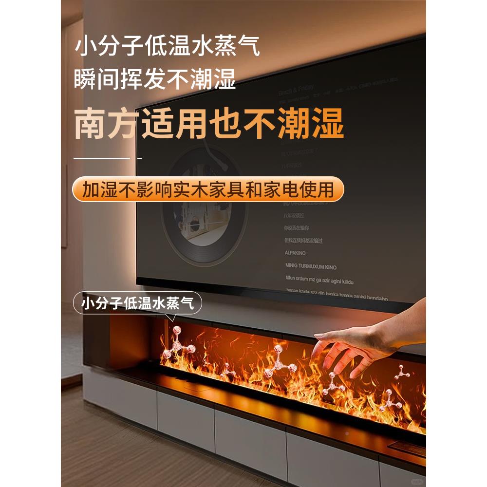 3d雾式化电子壁厅炉仿真火焰加湿WHBL-01器嵌入用室内客电视柜火