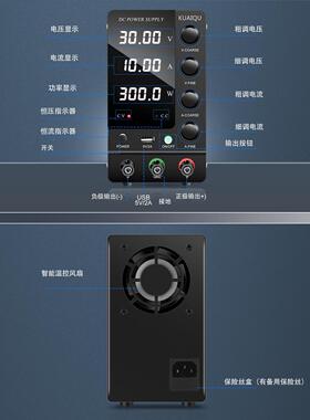 快取可程式1设计大功率可直稳流调压电源30V5A0ASPS-C输电脑汽车