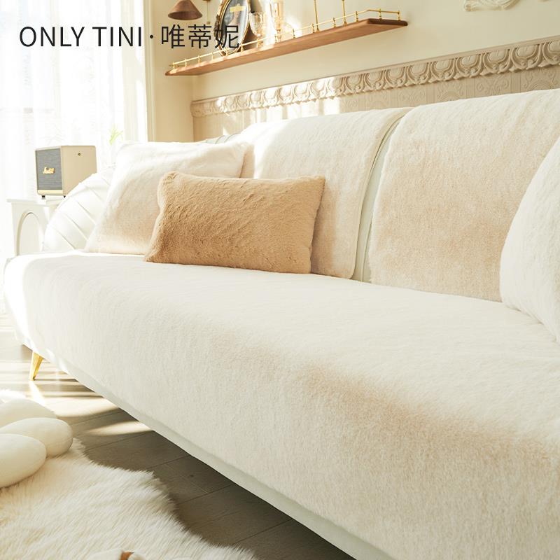 唯蒂妮】沙A234发垫【冬季毛厚防滑四季通用坐垫冬款绒皮沙加发套