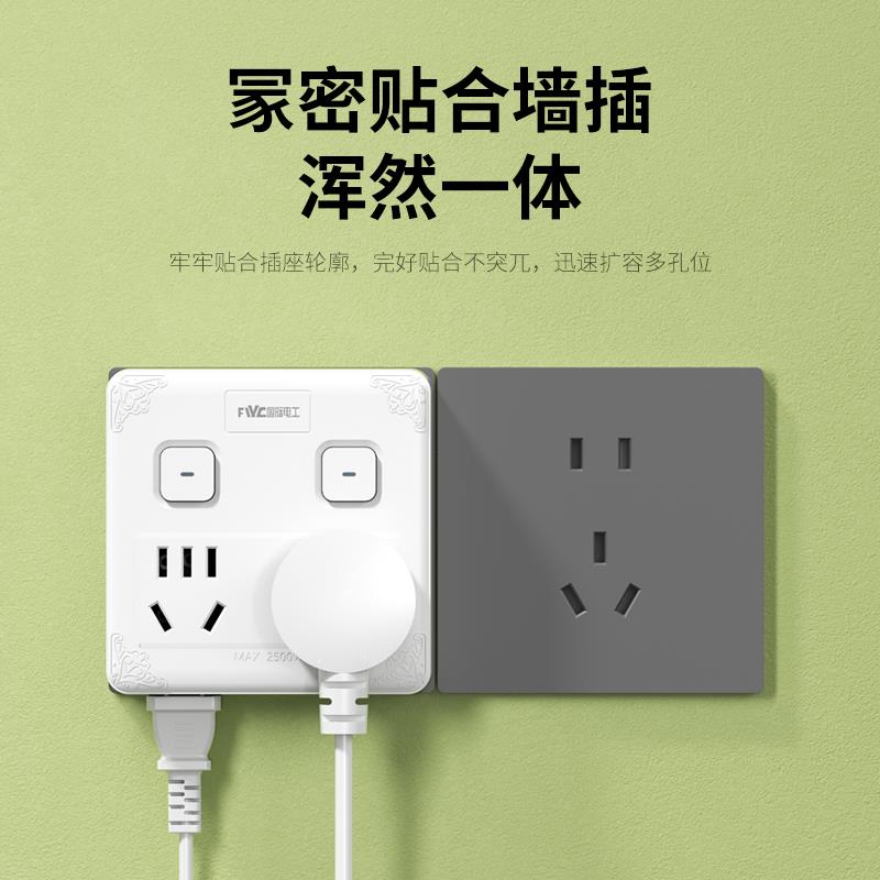 用魔方插座转换充器家多功能转插头拓换专用拓展展扩插座扩展插排