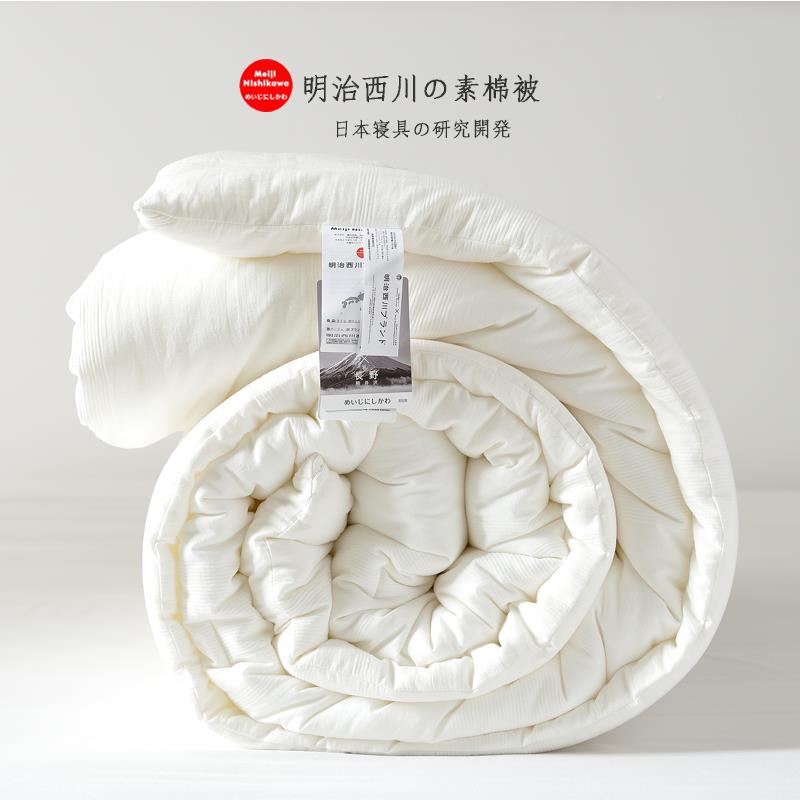 出口日235665明本秋治川全棉春被被西芯夏被夏凉被子保暖冬被棉被