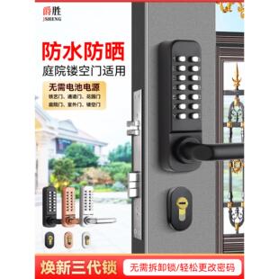 双面断桥铝塑钢门户外院子栏栅铁艺门庭院门带钥匙防水机械密码锁