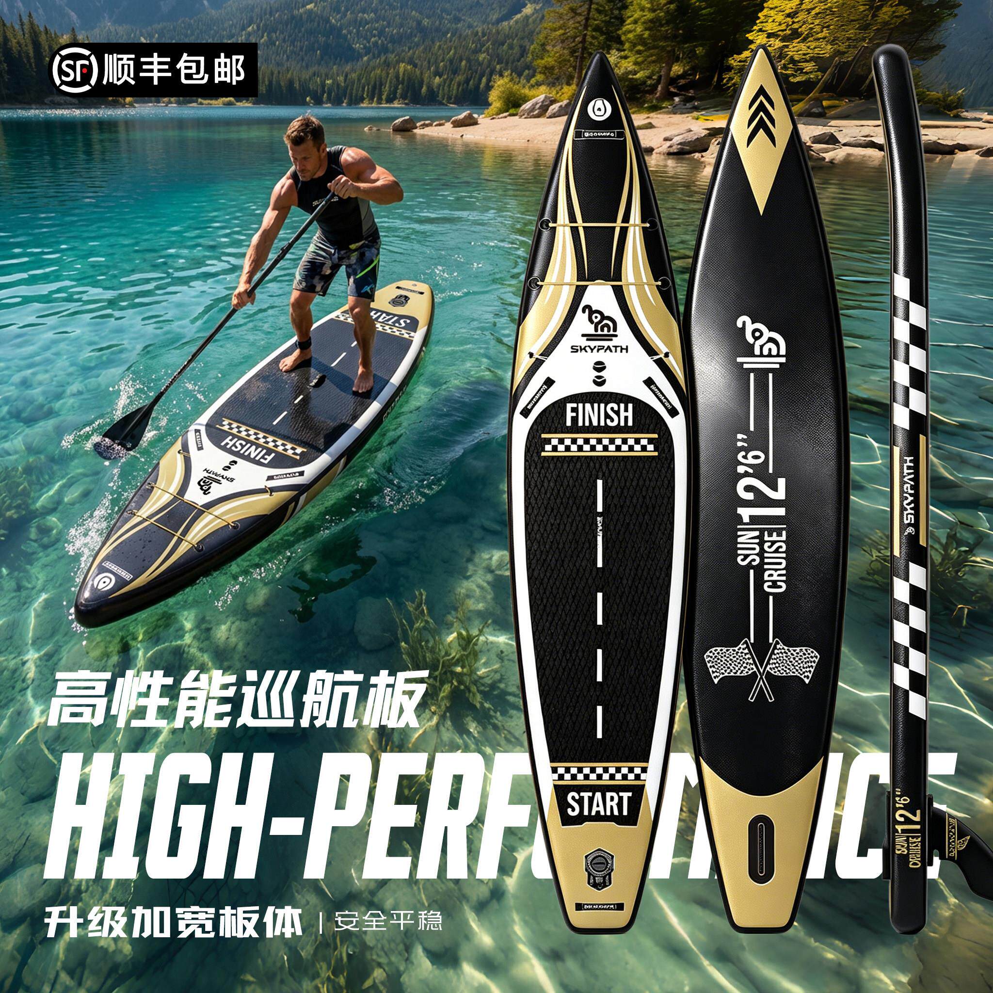 浆板充气桨板划船钓鱼桨板浮板水上冲浪板电动桨板推进器双人竞速