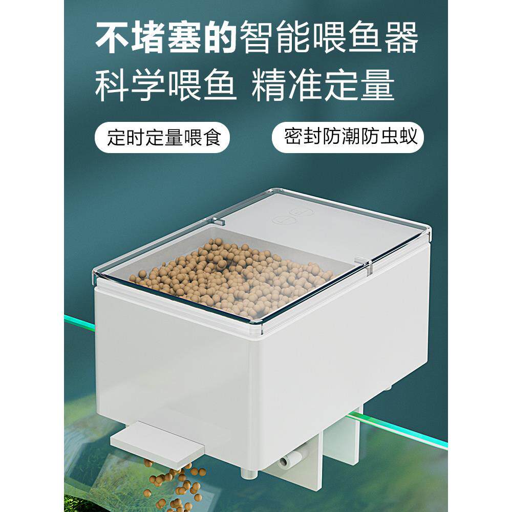 派旺正品大容量自动喂鱼器 适用室内鱼缸的shyfish水族箱自动喂食