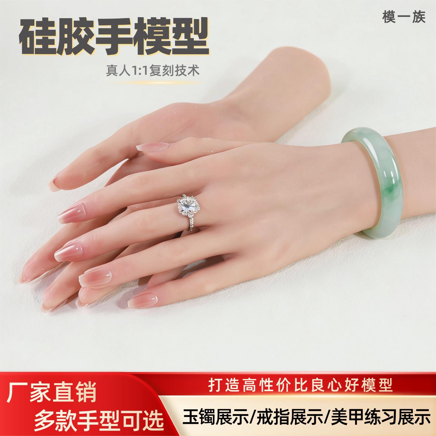 矽胶手模型美甲穿戴甲练习彷真假手特珠宝拍照展示道具带骨骼可动