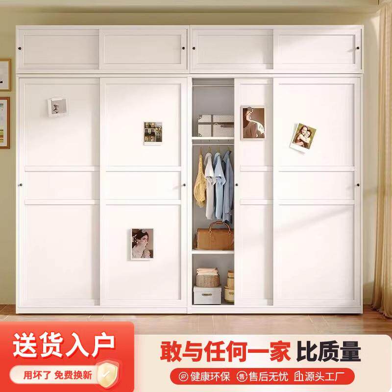 钢制衣柜拉门家用卧室金属儿童挂衣柜无甲醛衣橱小户型衣整体橱柜