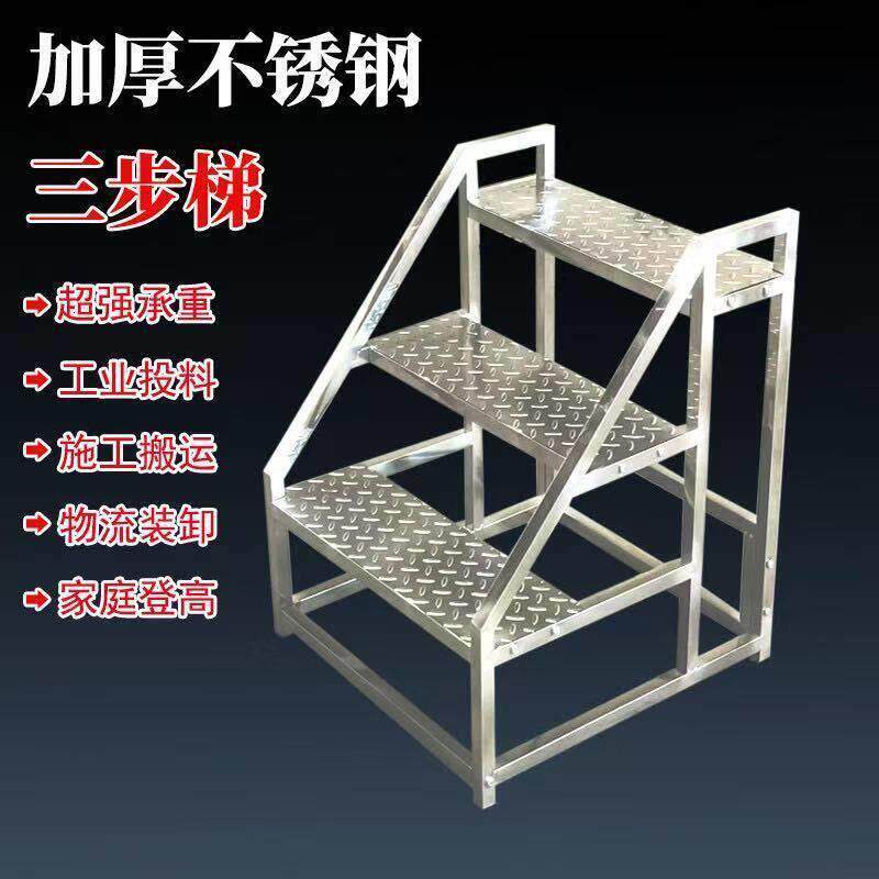 踏步梯子楼梯台阶登高工程扶手户外家用楼顶工业三层四层台阶货梯
