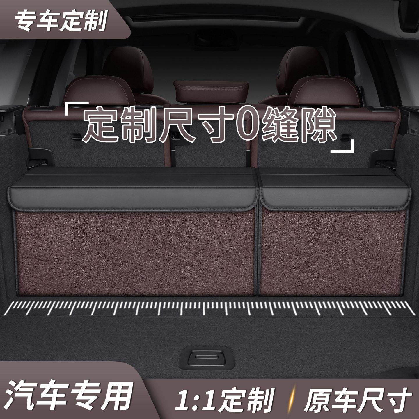 专用车后备箱储物盒车载斜背折叠杂物收纳箱防水防滑无异味高档