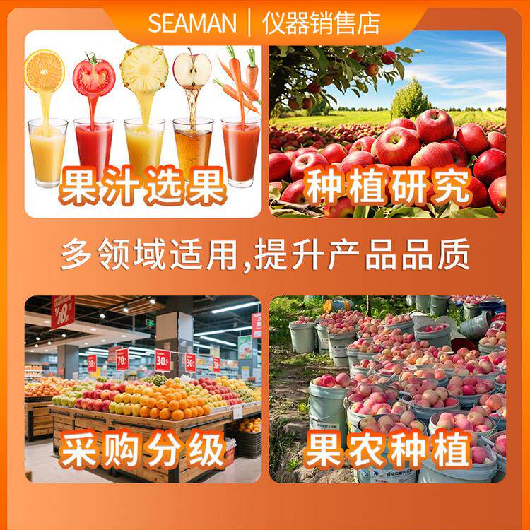 易检甜国产无损糖度计EZ-P9200便携手持数显水果测糖仪高精度快速