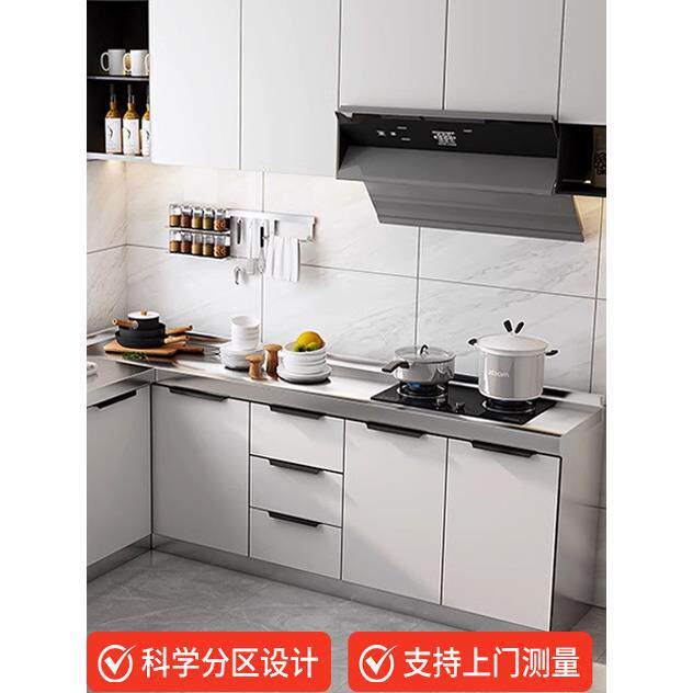 304不锈钢橱柜厨房整体一体柜 家用整体厨房厨柜收纳组合收纳柜