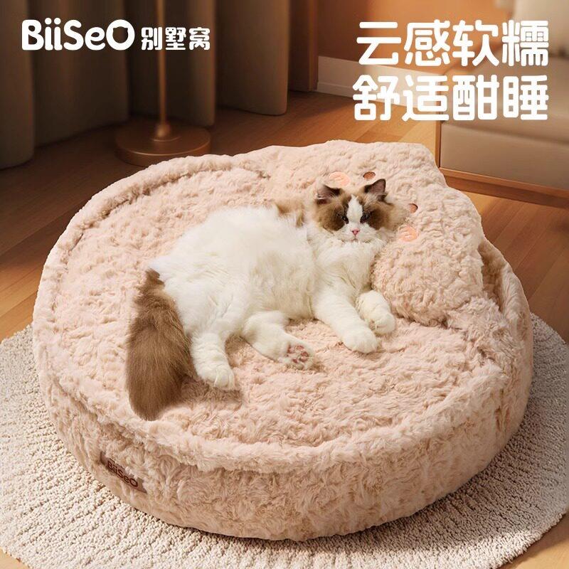 别墅窝冬季保暖猫窝宠物睡垫保温加厚超大号猫床狗窝小型犬睡觉用