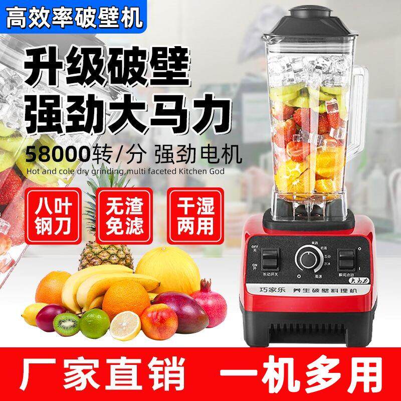 绞肉破壁机电动碎冰机绞肉刨冰机果汁刨冰机冰块豆浆机冰块刨冰机