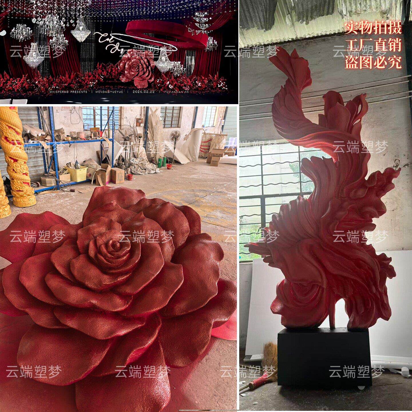 泡沫雕塑定制玫瑰鸢尾花韩式婚庆道具城堡罗马柱翅膀商业美陈