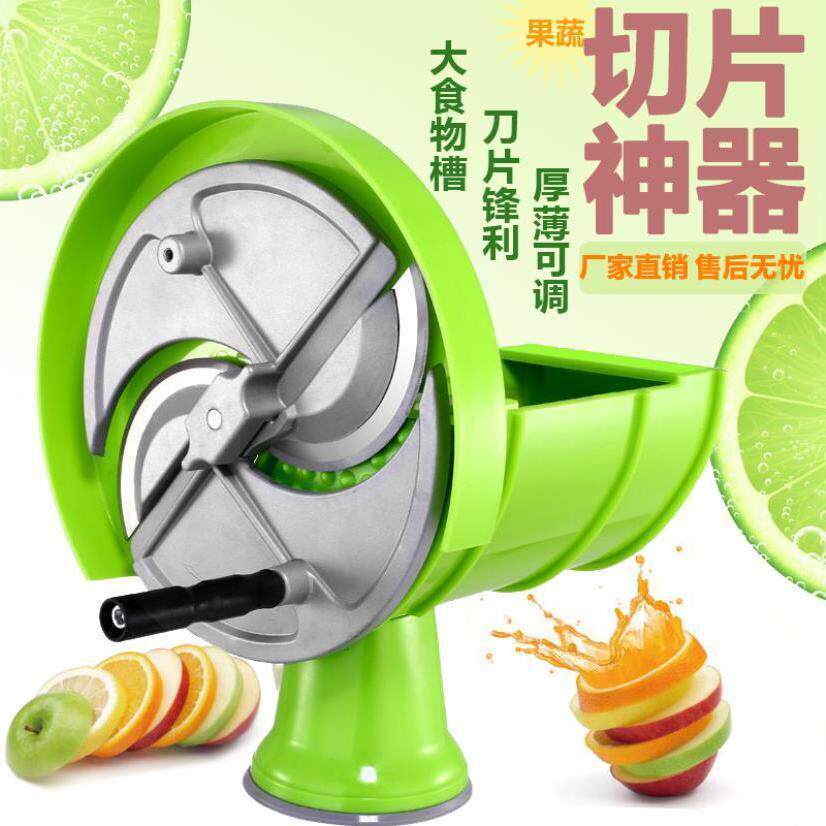 商用柠檬橙子多功能果蔬切片机家用莲藕土豆手摇不锈钢超薄切片机