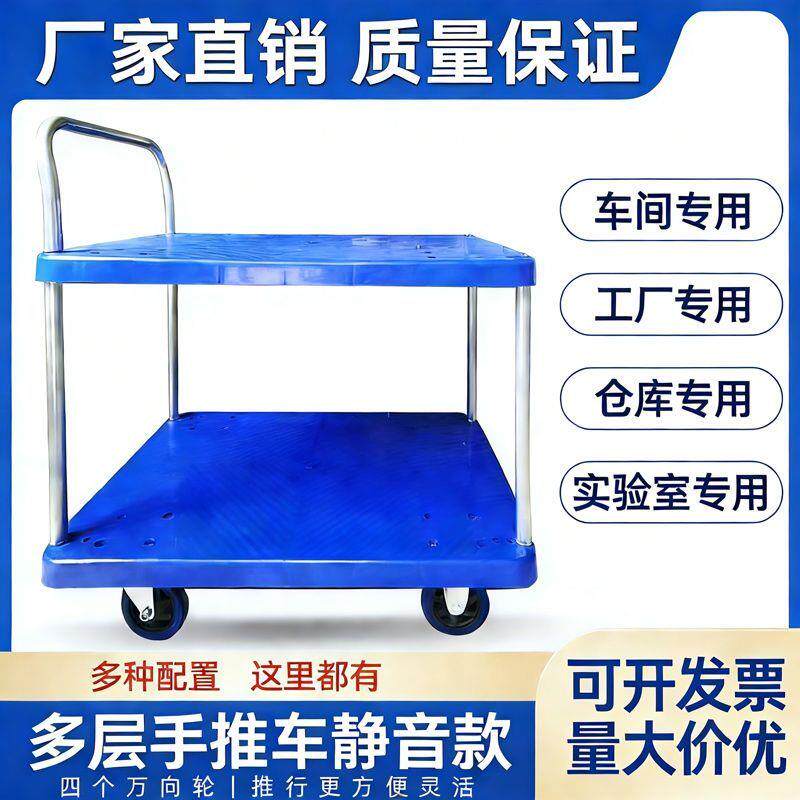 双层手推车移动两层车工作台工具车移动带轮摆摊带围栏双层平板车