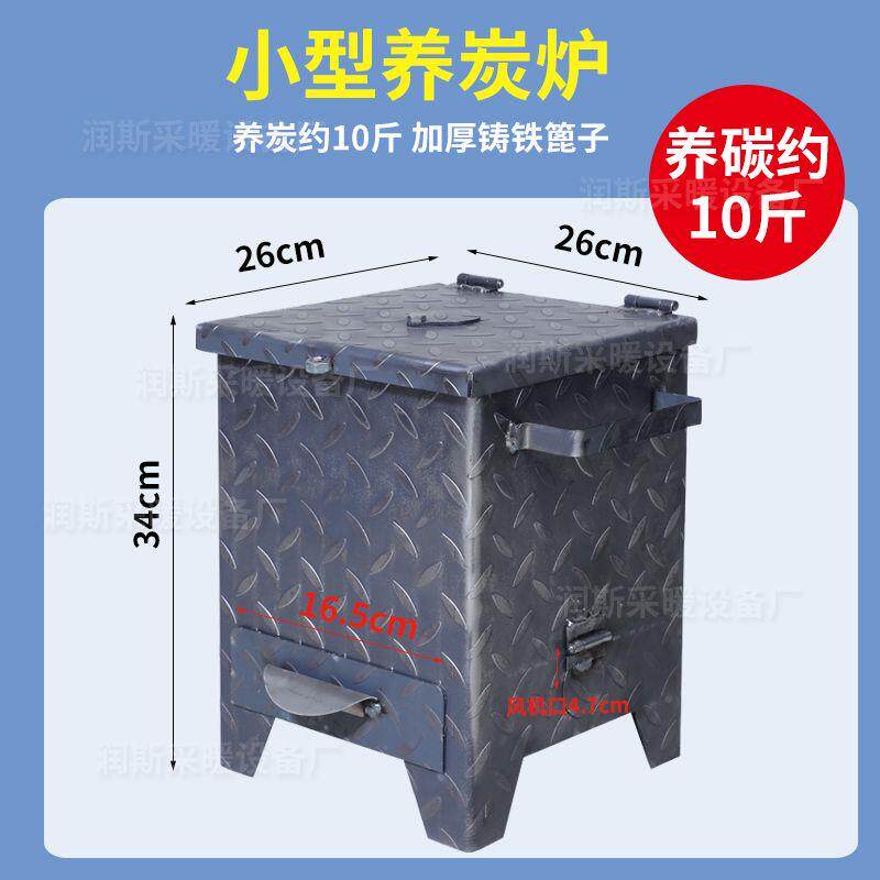商用养炭炉加厚点碳生火存碳烧碳烧烤店烤肉店火锅店养碳桶养碳烤