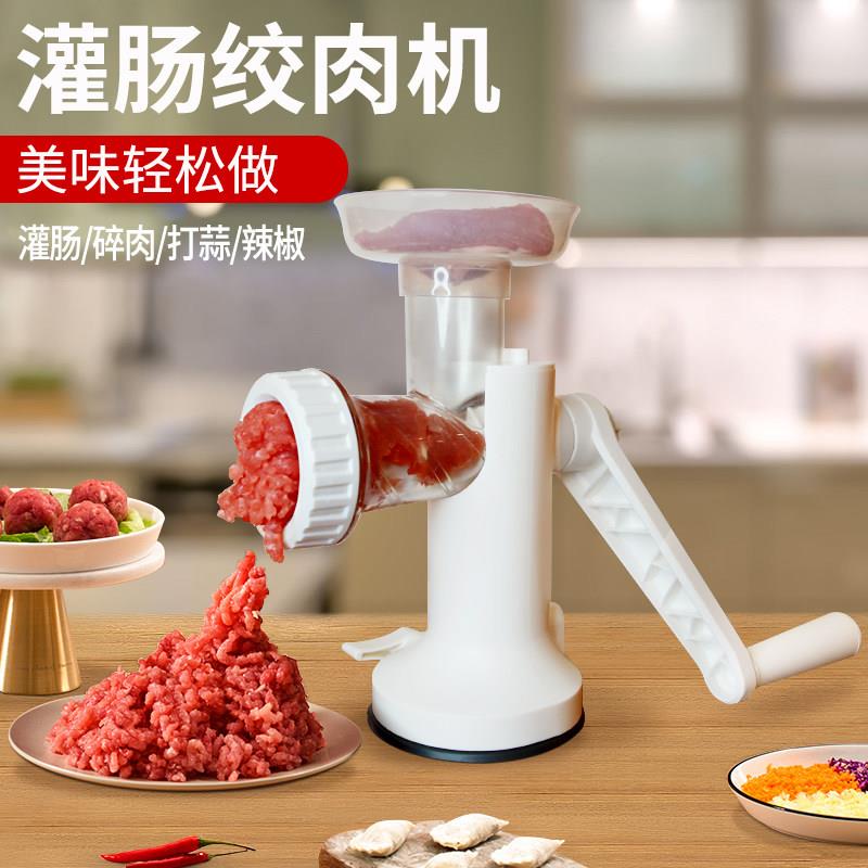 家用摆摊手动器面压面机手动地摊面条机压灌塑料多功能香肠