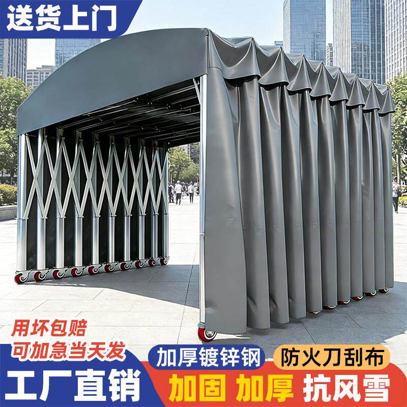 定制可移动推拉式雨棚夜市烧烤大排档帐篷户外活动伸缩遮阳防雨篷