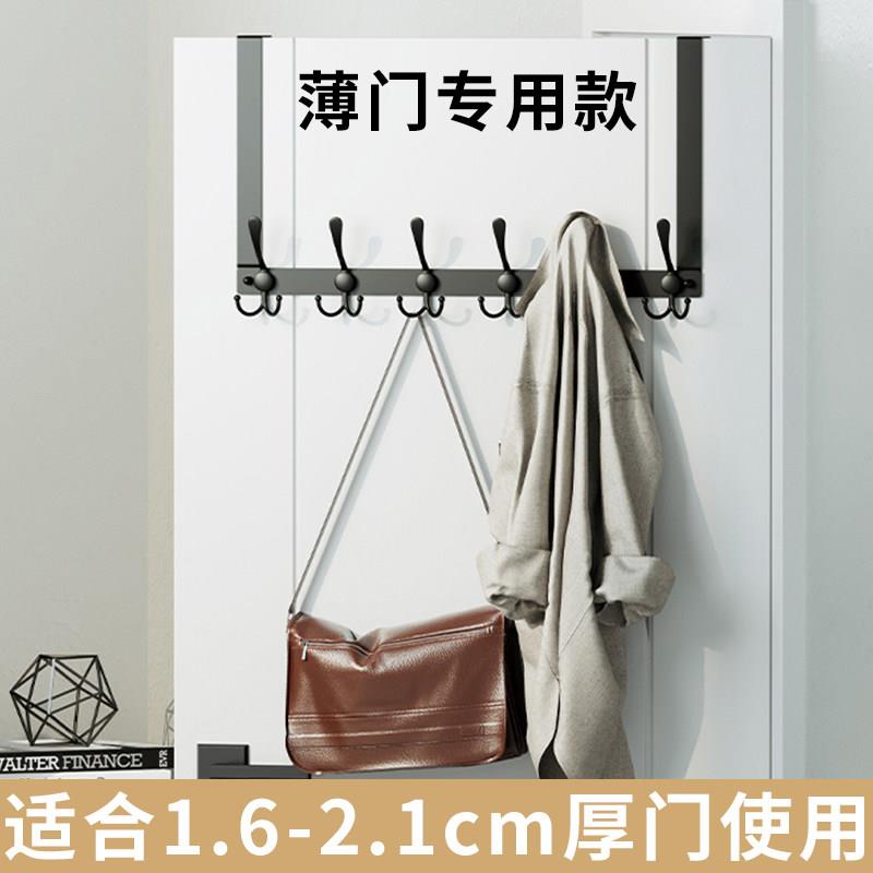 厨房整体橱柜门后挂钩2cm厚门 卧室衣柜门上无痕卡夹式衣服收纳挂