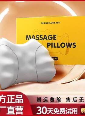 电动腰部按摩器办公室腰靠靠垫按摩枕车载按摩靠垫座椅颈椎按摩仪