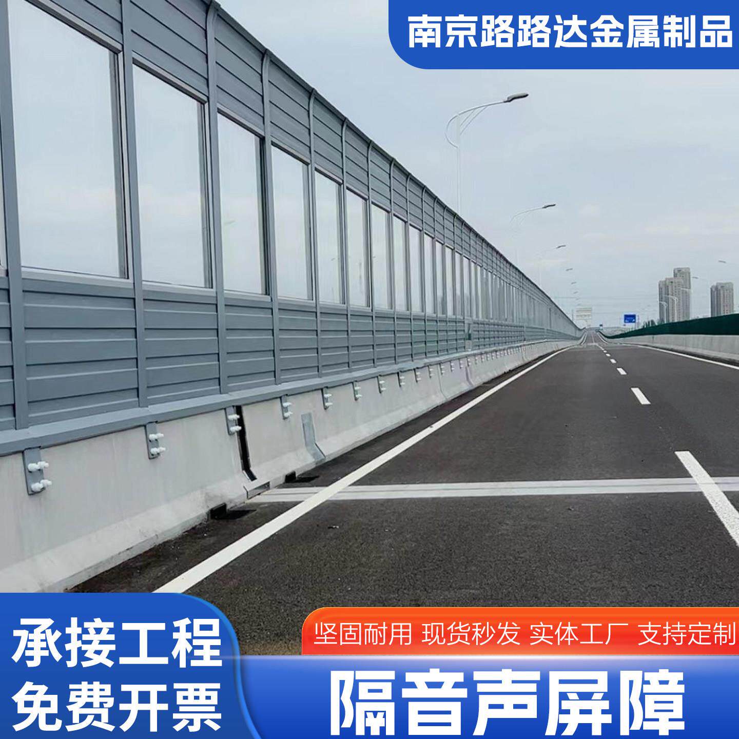 空调道路隔音屏降噪板变电站降噪隔音板空调机组冷却塔设备吸音屏