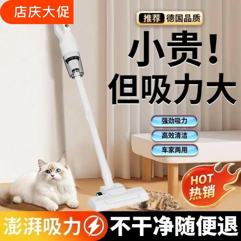 吸尘器小型家用无线吸尘器家用超强吸力手持小型吸尘机宠物毛发
