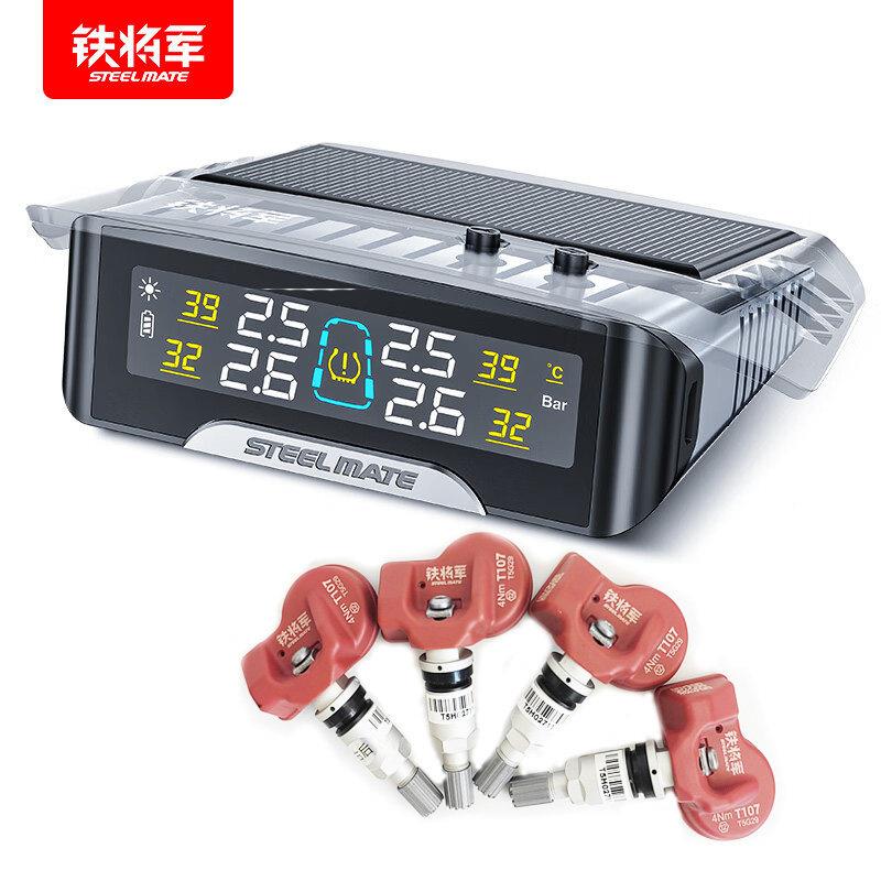铁将军胎压监测警报器器无线内置汽车轮胎检测器外置语音款T63