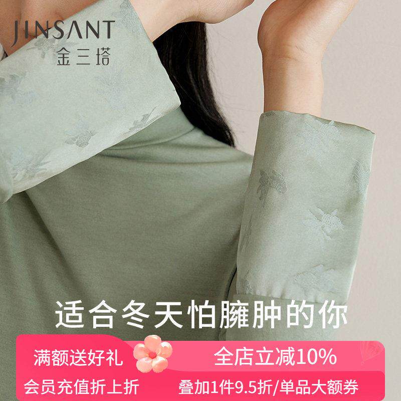 暖暖保暖衣】桑蚕丝绵羊毛打底衫女舒适半高领保暖内衣金三塔
