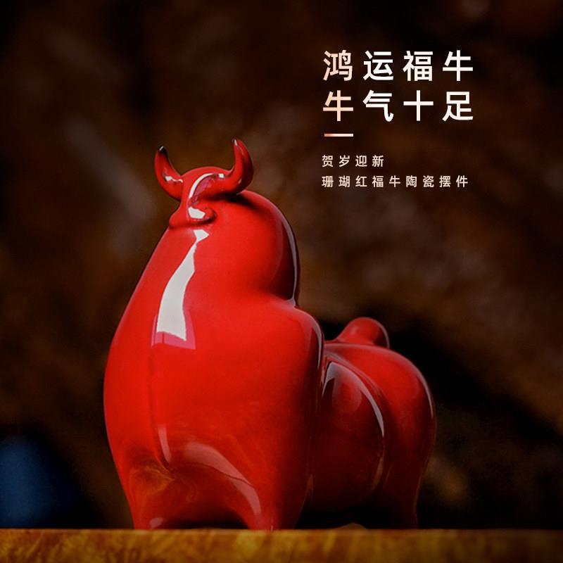 鸿运福牛金牛景德镇陶瓷摆件生肖牛现代家居摆设招财牛气冲天礼品