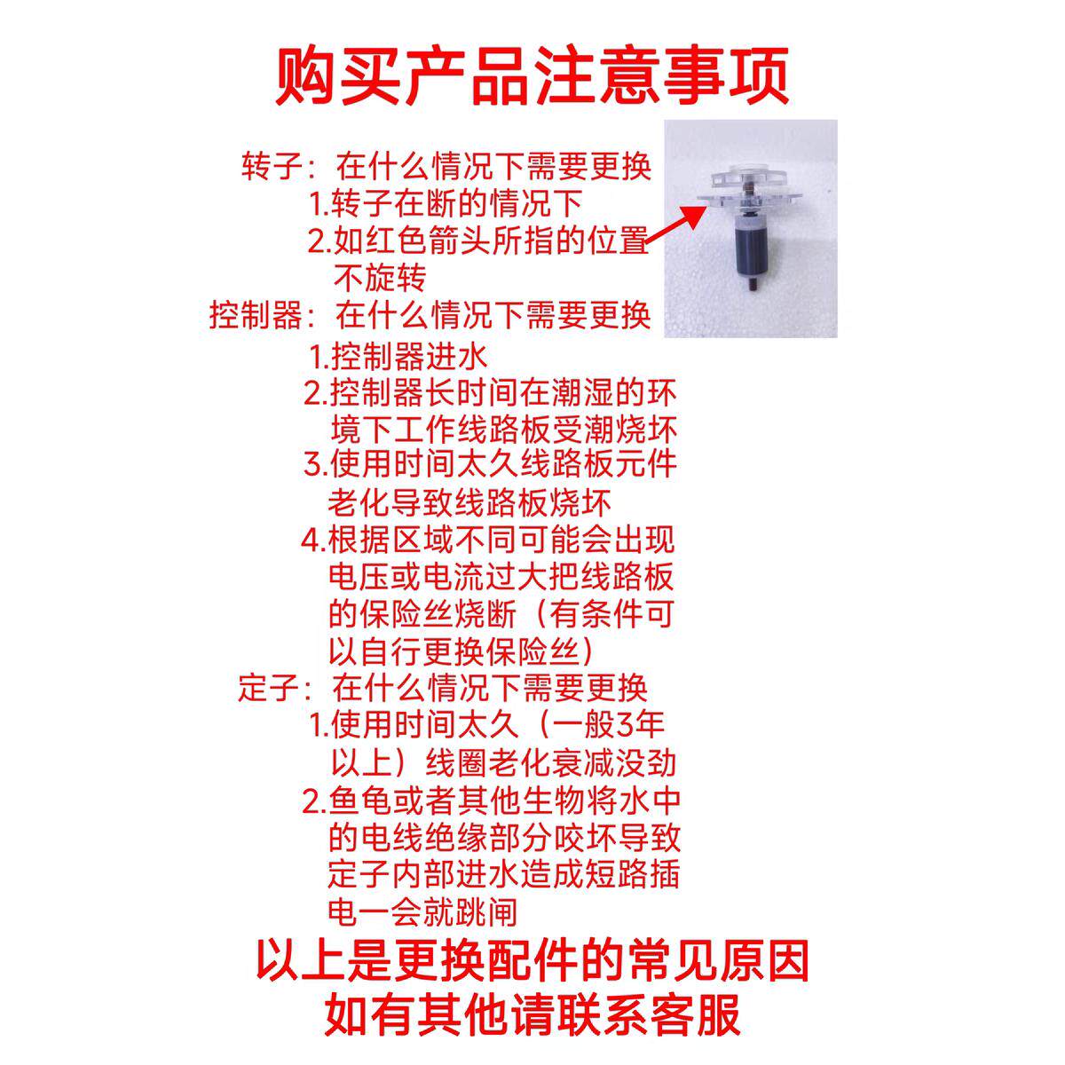 创宁鱼缸变频水泵原全新厂配件大全控制器适配器转子定子电机
