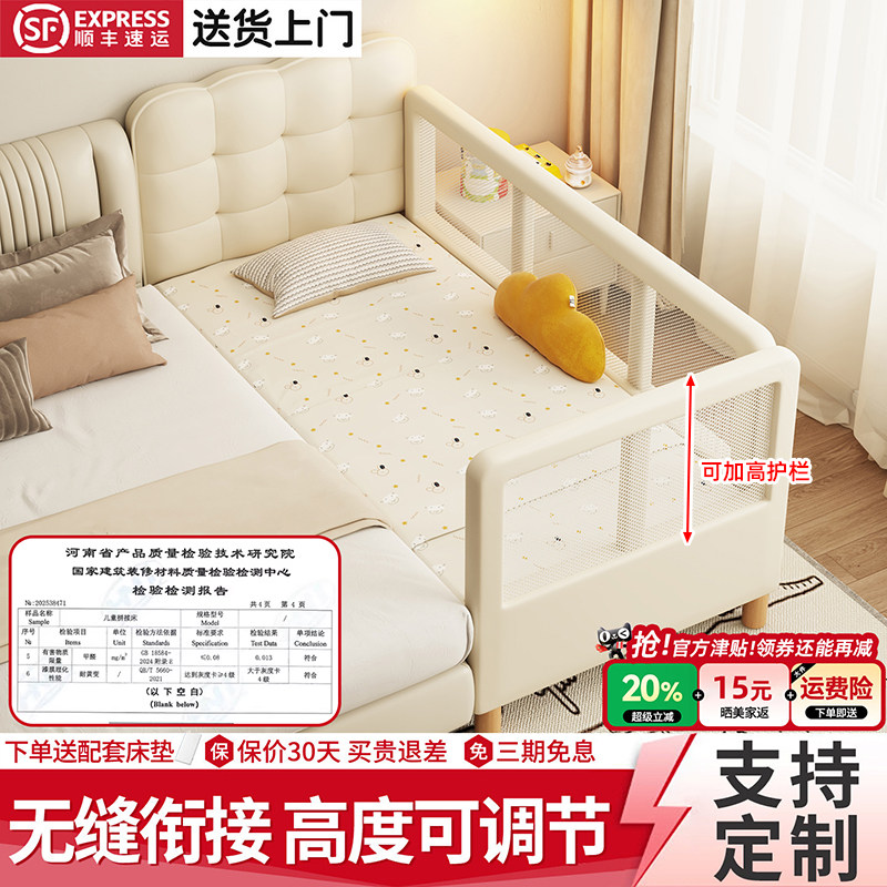 实木拼接床婴儿床边加宽拼接床