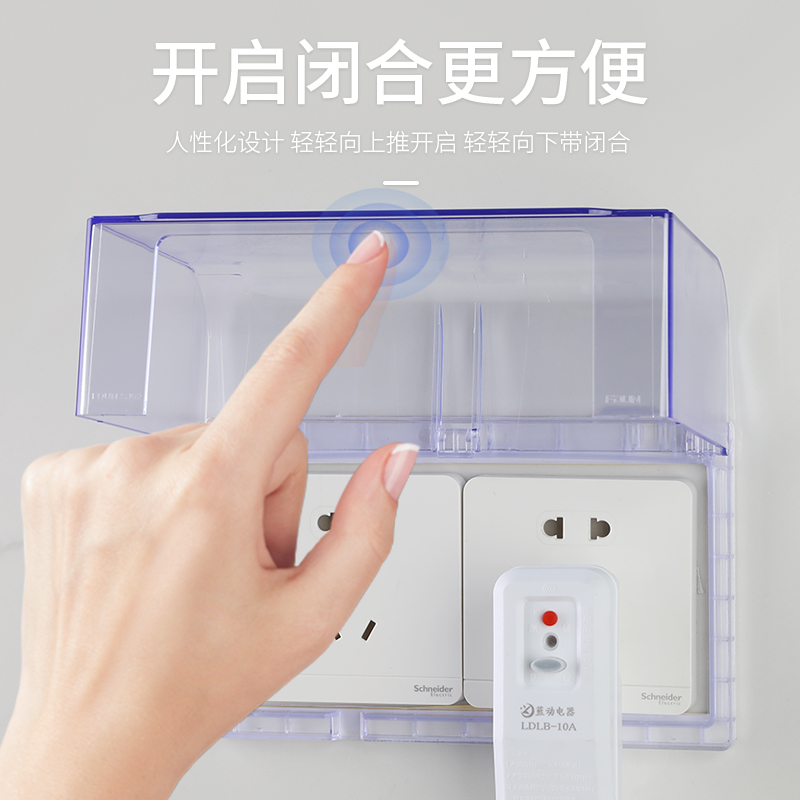 开关防水罩双位86型插座防水盒加大加高粘贴式防漏电插头防溅水盒